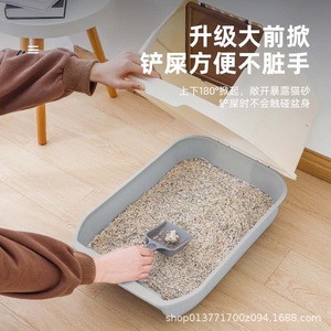 <b>Extra</b>-<b>large</b> top-mounted fully enclosed litter <b>box</b>, splash-proof and odor-eliminating, in stock and ready to ship. - Product Image 5