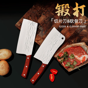 Cuchillo de cocina forjado, acero inoxidable con acabado espejo, cuchillo de cocina afilado, no requiere afilado, adecuado para vendedores ambulantes. - Product Image 3
