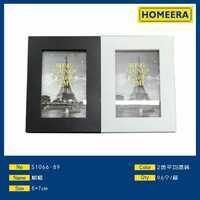 Pacchetto all'ingrosso di 96 5x7cm MDF PVC cornici in colori misti A4 dimensioni cornici in legno di plastica per appendere la parete e regali - Product Image 1