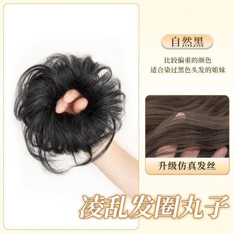 Messy Flower Bud Dumplings [Natural Black] Single Pack