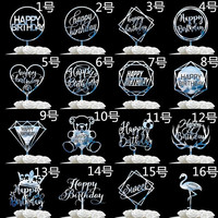 MOYI Maßgefertigter OEM Personalisierter Acryl-Cake-Topper mit Schriftzug 'Happy Birthday' Lasergravierte Kuchendekoration für Partyzubehör