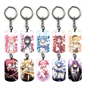 พวงกุญแจสแตนเลสพิมพ์ลายการ์ตูนอนิเมะ คานาเมะ มาโดกะ - Product Image 1