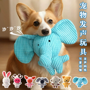 Juguete de peluche para perros, juguete chirriante con forma de animal, juguete masticable con sonido para jugar en interiores - Product Image 1