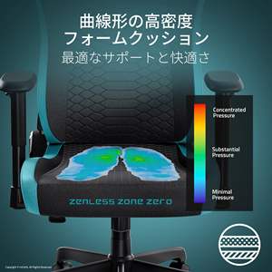Silla Gamer <span class=keywords><strong>Razer</strong></span> <span class=keywords><strong>Iskur</strong></span> Swivel Lift con Espuma Moldeada, Cuero de Lujo Negro y Verde, Sillas Ergonómicas para Juegos - Product Image 5