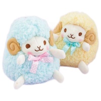 Peluche Mouton en Forme d'Agneau, Jouet en Peluche Doux et Mignon Bleu/Jaune, Cadeau pour Enfants Garçons et Filles, Décoration Maison, Doux et Confortable, Polyester, 15CM