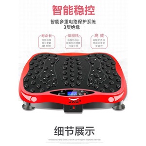 Plateforme vibrante JXG CW-2 verticale portable pour la maison, machine de fitness pour amincir le ventre et la taille, unisexe, rouge - Product Image 5