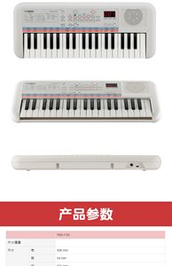 Mới yamahas PSS-F30 PSS-E30 ban đầu Bàn phím cung cấp 61 phím tiếng anh bảng trắng đen PSS E30 F30 Bộ bàn phím - Product Image 4