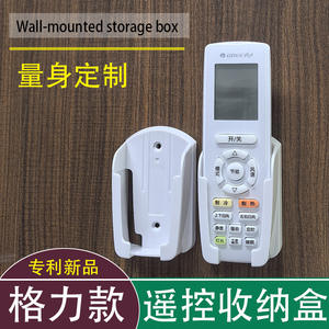 Transparent Wall Mounted Remote <b>Control</b> <b>Holder</b> Rectangle No Lid Storage Box For Home Office Use - Product Image 5