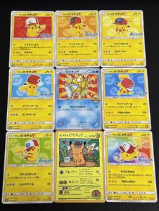 Carte à collectionner holographique personnalisée de cosplay anime Full Art Pokémon, style poncho japonais, en gros - Product Image 4
