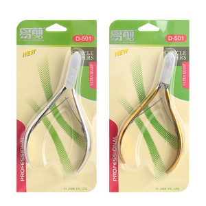 D501 Stainless Steel <b>Nail</b> Cuticle Clippers Curved Blade Professional Manicure <b>Tools</b> Dead Skin Remover - Product Image 5