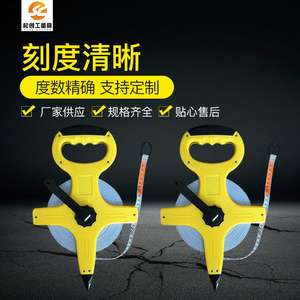 เทปวัดระยะใยแก้วนำแสง Songchuang 30 ม. 50 ม. แบบเมตริก พร้อมใบมีดไฟเบอร์กลาส ระบบล็อคแบบคันโยก คืนตัวอัตโนมัติ สำหรับงานวิศวกรรมและสำรวจ - Product Image 4