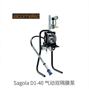 Filtre à air Elcometer Sagola 4220 Plus, type panneau 1, entrée d'air, fabriqué au Japon - Product Image 4