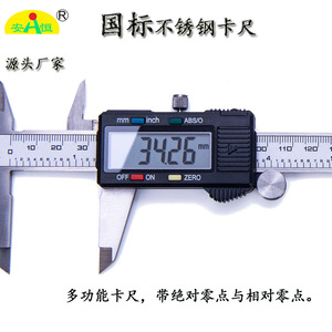AHEAD Stainless Steel Vernier Caliper 0-150mm Digital High Precision <b>Measurement</b> <b>Tool</b> - Product Image 2