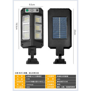 Solar Street <b>Light</b> 5472led Human Body <b>Sensor</b> Rainproof Outdoor Garden Courtyard Road Lighting - Product Image 5