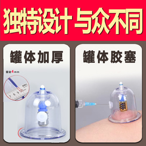 Kit de ventouses pour la circulation du Qi et du sang, 27 ventouses, type à vide, épaissies, pour le déblocage des méridiens et le massage santé - Product Image 3