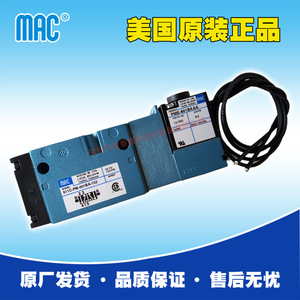 วาล์วโซลินอยด์แมค รุ่น 811C-PM-601BA-152 ไฟ AC 220V ขนาด 1/4 นิ้ว สำหรับควบคุมแก๊สในเครื่องจักร Ai Plug - Product Image 5