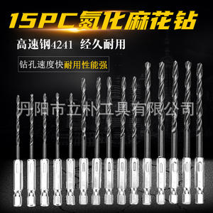 Brocas Multiusos de 15 Piezas con Vástago Hexagonal, Longitud Métrica, Recubrimiento de TiCN para Metales No Ferrosos - Product Image 2