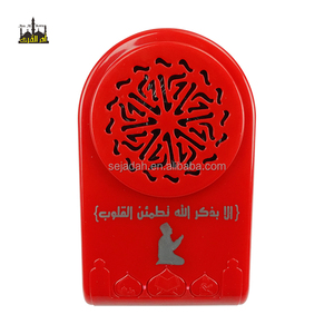 Lecteur de <span class=keywords><strong>Coran</strong></span> électronique musulman <span class=keywords><strong>pour</strong></span> cadeau islamique ZK60 Sleeping Sound Box Mini Quran Cube - Product Image 1