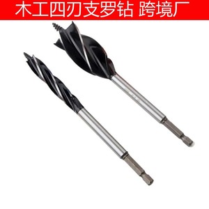 Fast Boring Bit Woodworking Drill 10-35mm Carbide Hexagonal Handle For Smooth Finish Hole Opening - Product Image 5