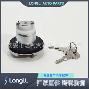 ฝาปิดถังน้ำมันพร้อมกุญแจ รุ่น 69058-60071 สำหรับรถยนต์โตโยต้า - Product Image 3