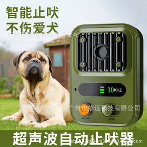 Supresor de Ladridos Ultrasónico de Alta Potencia 10KHz, Seguro para Perros, Dispositivo de Entrenamiento para Exteriores - Product Image 4