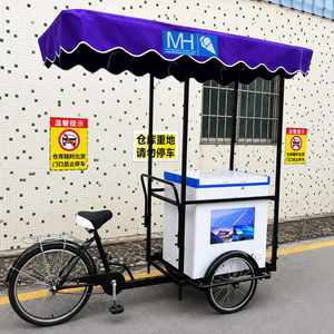 Nuevo Diseño <span class=keywords><strong>2022</strong></span> Triciclo Refrigerador de Colores para Helados Italianos y Gelato, Carro de Comida Ambulante, Diseño de Quiosco de Helados, Carro de Empuje Manual - Product Image 5