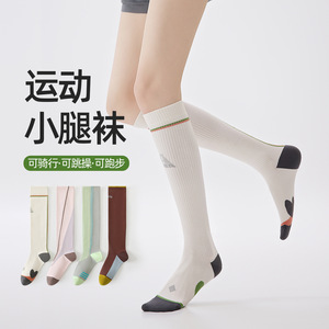 Chaussettes de sport pour femmes, compression sans couture, haute élasticité, printemps/été : motif géométrique color block, fitness, cyclisme, tennis - Product Image 1