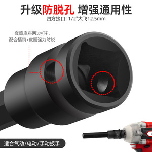 Juego de llaves de vaso hexagonales Xi Meng de 1/2 pulgada, acero S2, grado industrial, revestimiento negro, herramientas de reparación automotriz H4 H14 - Product Image 5