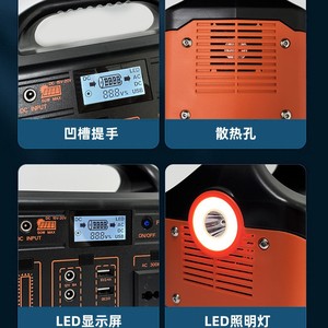 Portable Power Station 300W Sine Wave 220V 110V Outdoor Camping Home Use With Solar Charging Support - Product Image 5