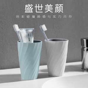 Simple Creative Round Mouthwash Cup Solid Color Thickened Plastic Toothbrush Cup For Household Use - Product Image 5