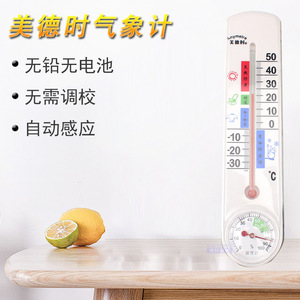 Hygromètre mural MedeTime avec thermomètre, échelle en verre pour intérieur, sans batterie, pour chambre à coucher, chambre de bébé, hôpital - Product Image 1