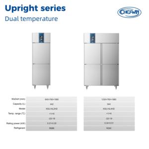 Réfrigérateur/Congélateur commercial vertical à double porte Chefwin KSU-HL2HD avec plage de température de -22°C à -18°C et dégivrage automatique KSU-HL2HD Commer - Product Image 6