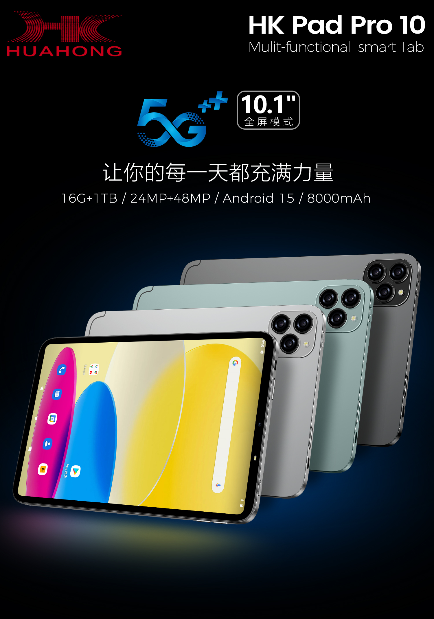 ★送料無料★格安！Androidタブレット HK PAD PRO10／日本語対応 ☆送料無料☆格安！Androidタブレット HK PAD PRO10／日本語対応