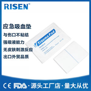 Kit de Emergencia de Defensa Civil Incluye Almohadilla Absorbente Desechable para Traumatismos, Apósito para Heridas No Adhesivo - Product Image 4