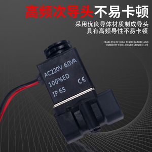 วาล์วน้ำพลาสติก NGS นิวเมติก2P025 08 06 Dc24V สองพอร์ตสองตำแหน่ง - Product Image 3