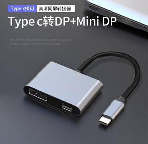 Adaptador Jmax 2 en 1 <span class=keywords><strong>USB</strong></span> Tipo <span class=keywords><strong>C</strong></span> a DP Dual <span class=keywords><strong>DisplayPort</strong></span> y Mini con Resolución 4K (2026) - Product Image 2