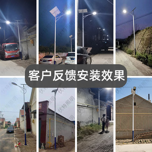 Farola Solar de 8 Metros de Altura con Batería de Litio de Alta Potencia e Interruptor Inductivo para Carreteras Municipales y Fábricas - Product Image 5