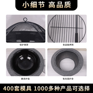 <b>Fire</b> Pit Outdoor Garden Heater Wood Burning With Mesh Cover Multifunctional Patio BBQ Grill - Product Image 3