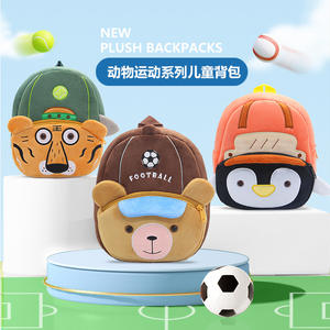 Nuovo <span class=keywords><strong>Outlet</strong></span> di fabbrica simpatico animale in peluche per bambini zaino con chiusura a cerniera da asilo per ragazzi ragazze zaini da donna - Product Image 2