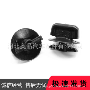 Honda Kanmichi <b>Trim</b> <b>Clips</b> 83113S6A003ZD PP Material Dashboard Fasteners For Replace Repair - Product Image 4