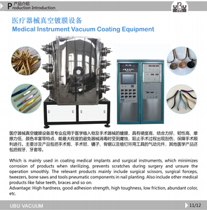 <span class=keywords><strong>Chrome</strong></span> Vàng lớp phủ máy đồ nội thất phần cứng PVD lớp phủ máy cho các bộ phận động cơ - Product Image 6