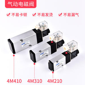 Válvula Solenoide de Control Direccional de Alta Eficiencia 4M210-08/4M310-10/4M410-15AC220V, Categoría de Producto Válvulas de Control AIRTAC - Product Image 3