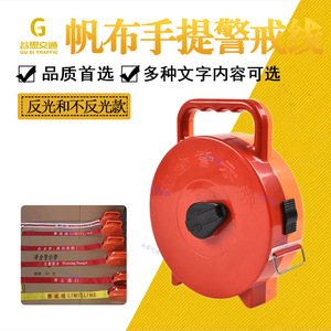 Ruban de signalisation portable 2 en 1 rouge et blanc, en toile, emballé dans une boîte, conforme à la norme OSHA JX-50 - Product Image 5