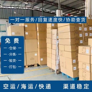Lianshuncheng Filadelfia EE. UU. Envío Exprés Transfronterizo, Flete Aéreo, Doble Despacho de Aduanas, Impuestos Incluidos, Dropshipping de Comercio Electrónico - Product Image 1