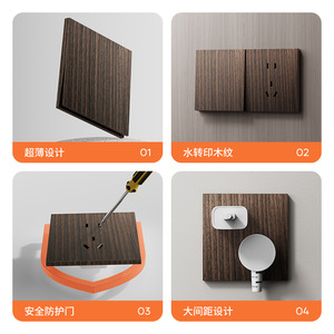 Wood Grain 86 Type Wall Switch Panel Black Walnut Plastic Recessed Installation For Household Use - Product Image 4