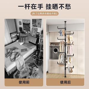 Youhui Floor Standing <b>Clothes</b> <b>Rack</b> Extendable Space Saving Minimalist Design For Bedroom Entryway Multi Functional Clothing - Product Image 4