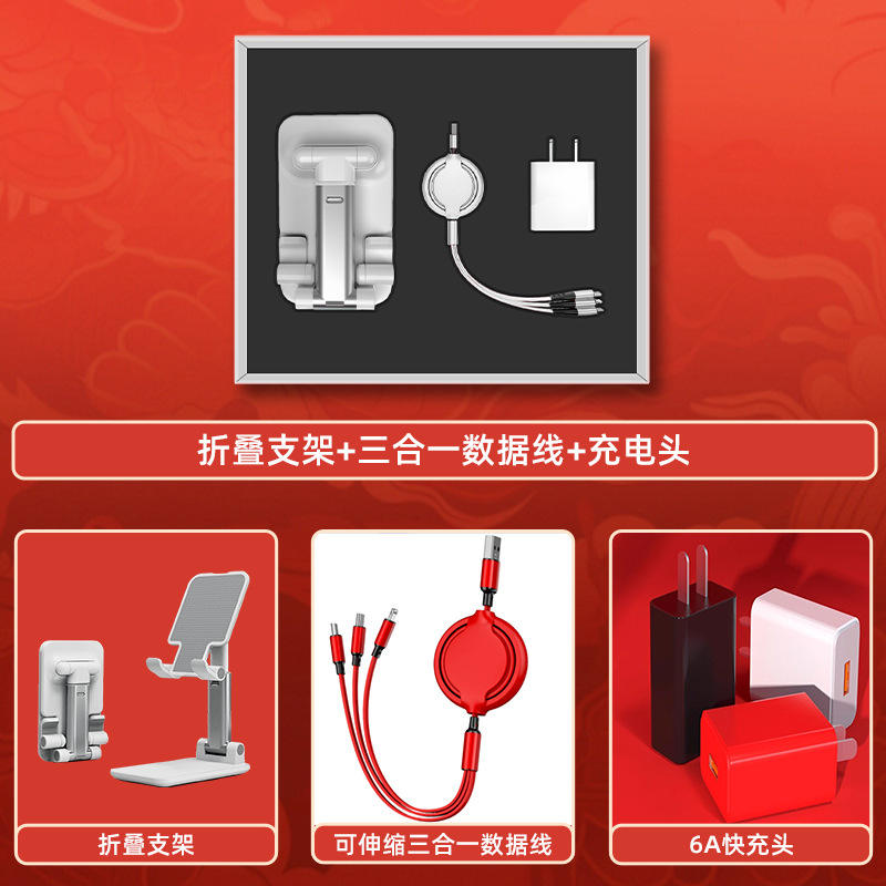 Soporte plegable + combinación de carga caso blanco + bolsa de regalo