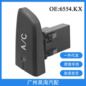 Interruptor de Control de Aire Acondicionado para Automóviles Citroën 2005-2014, Categoría de Producto: Interruptores Automotrices - Product Image 5