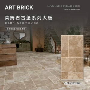 Français rétro calcaire 600x1200 cour château carreaux de sol <span class=keywords><strong>jardin</strong></span> briques antiques restaurant hôtel carreaux carreaux de sol - Product Image 6