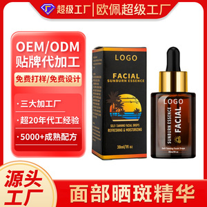 Esencia para quemaduras solares faciales, 30ml, gotas autobronceadoras faciales, hidratante refrescante - Product Image 2